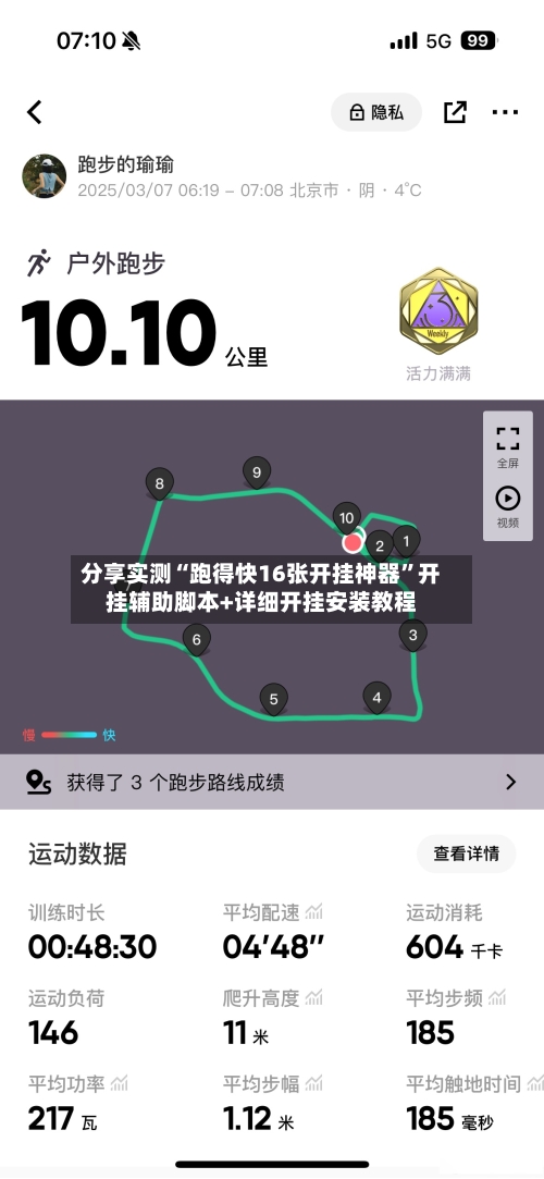 分享实测“跑得快16张开挂神器”开挂辅助脚本+详细开挂安装教程